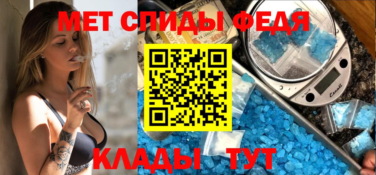 Амфетамин 97% Екатеринбург