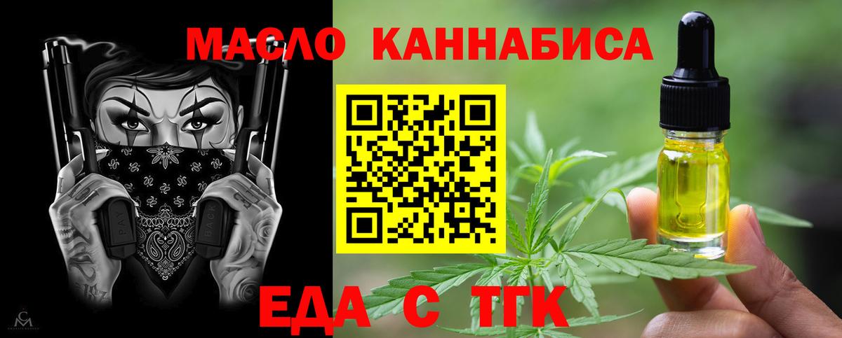 Екатеринбург  Canna-Cookies конопля  Вход с VPN 