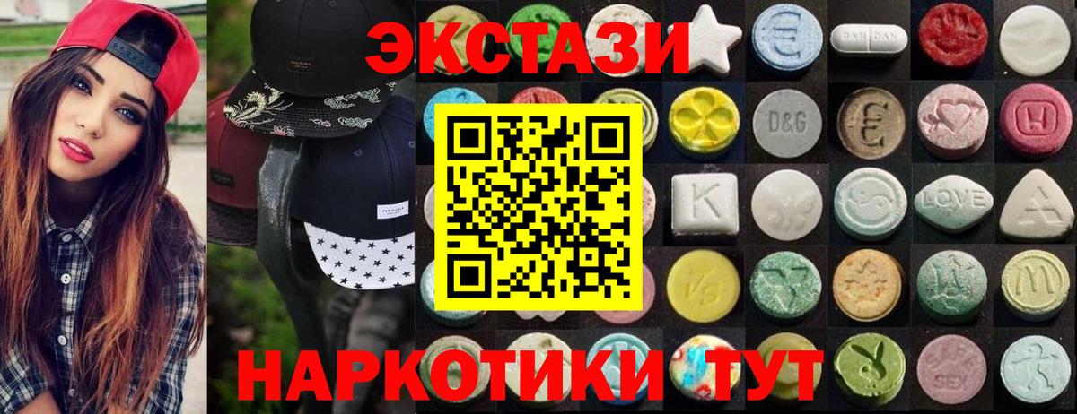 ЭКСТАЗИ DUBAI Екатеринбург