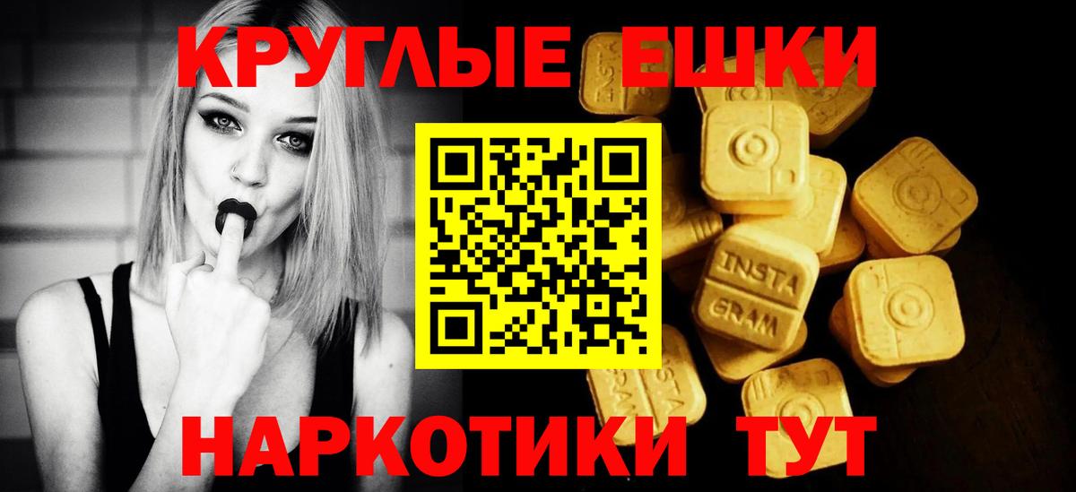ЭКСТАЗИ  Экстази таблы  Вход с VPN  Екатеринбург  Экстази DUBAI 