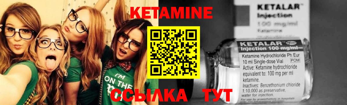 Екатеринбург  КЕТАМИН VHQ  Вход с VPN  площадка официальный сайт  КЕТАМИН VHQ 