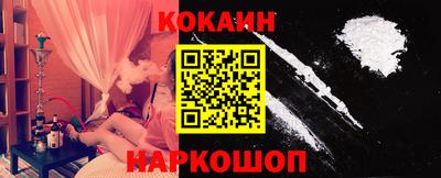 прущие крисы Кунгур