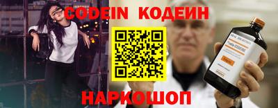 прущие крисы Кунгур