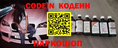 прущие крисы Кунгур