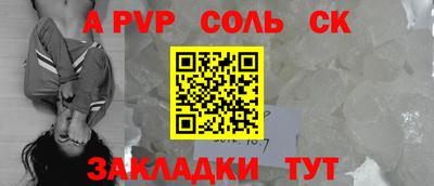 соль курить ск Ликино-Дулёво
