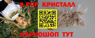 первитин Кулебаки
