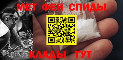 первитин Кулебаки