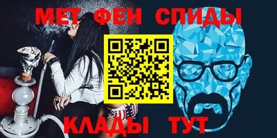 прущие крисы Кунгур
