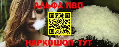первитин Кулебаки