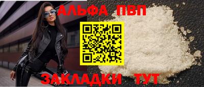 прущие крисы Кунгур