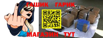 герыч Кумертау