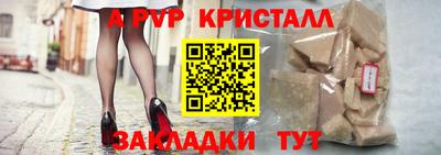 прущие крисы Кунгур