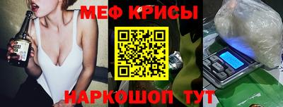прущие крисы Кунгур