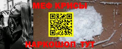 прущие грибы Лесосибирск