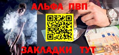 первитин Кулебаки