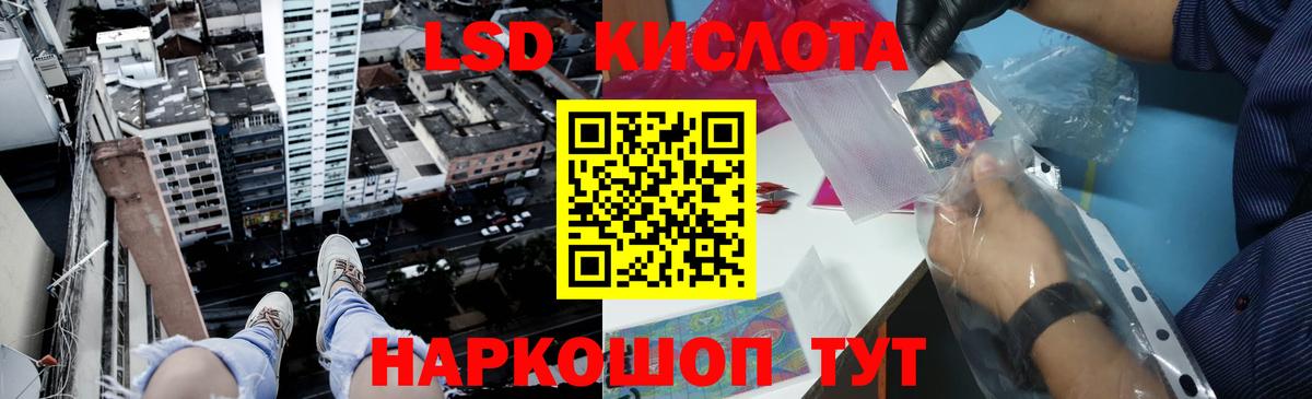 mega как зайти  LSD-25 экстази ecstasy  Вход с VPN  LSD-25 экстази кислота  Екатеринбург 