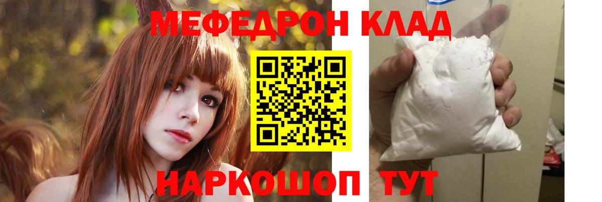 Екатеринбург  Меф 4 MMC  Меф 4 MMC  Вход с VPN 