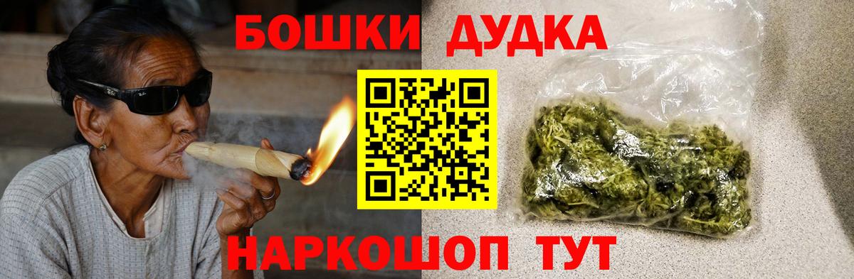 Канабис Bruce Banner Екатеринбург