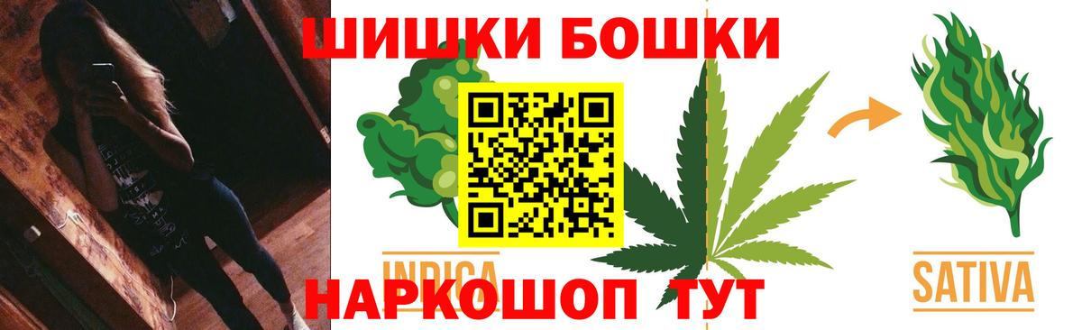Шишки марихуана Ganja  Шишки марихуана VHQ  Шишки марихуана OG Kush  Вход с VPN  Екатеринбург 